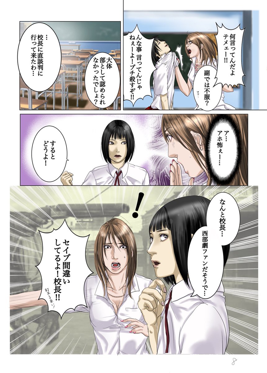 #オリジナル漫画  ②です。
暇な方見てみて〜
#芸術同盟 #絵描き人 #イオフィエル #Explode_me #アイビスペイント 