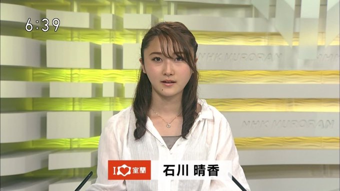 偽 工藤 俊作さん がハッシュタグ Nhk室蘭 をつけたツイート一覧 1 Whotwi グラフィカルtwitter分析 偽 工藤 俊作さん がハッシュタグ Nhk室蘭 をつけたツイート一覧 1 Whotwi グラフィカルtwitter分析