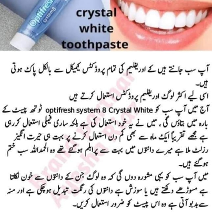 BeautifySo's tweet photo. Do you have teeth and oral problems.
Order Now
WhatsApp now 03335911220
Comment or message .
#soBeautifyme #teath #smilemore #freshbreathe #frssh #smile #whiteteath #beauty #cosmetics #skincare #haircare #lipscare #darkcircles #ghalianosheen #oriflame #oriflameconsultant https://t.co/V8r1Iu7XuC