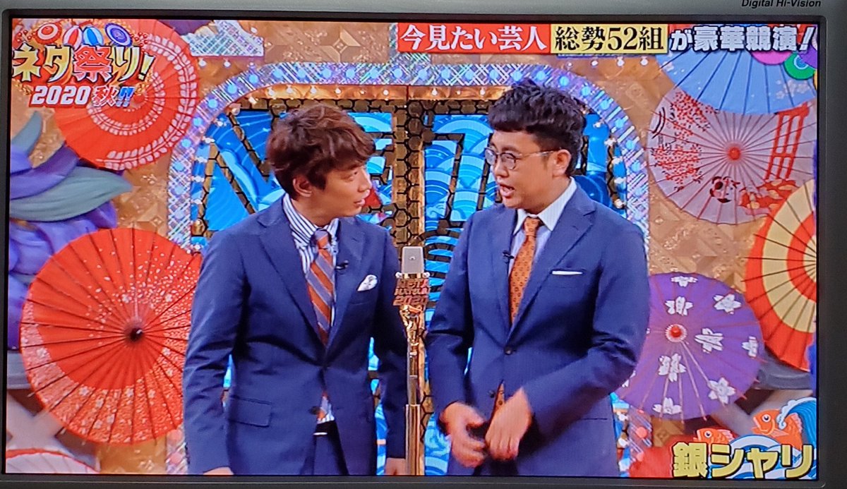 銀シャリのスーツめちゃめちゃオシャレになってる 鰻とか普通にカッコいいんだが 笑 ネタ祭り秋 ツイレポ