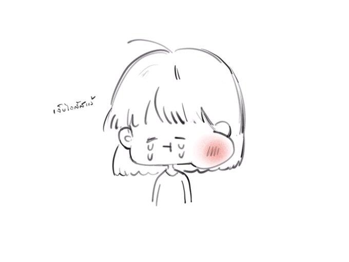 ตัวฉันหลังจากวันที่ผ่าฟันคุด 