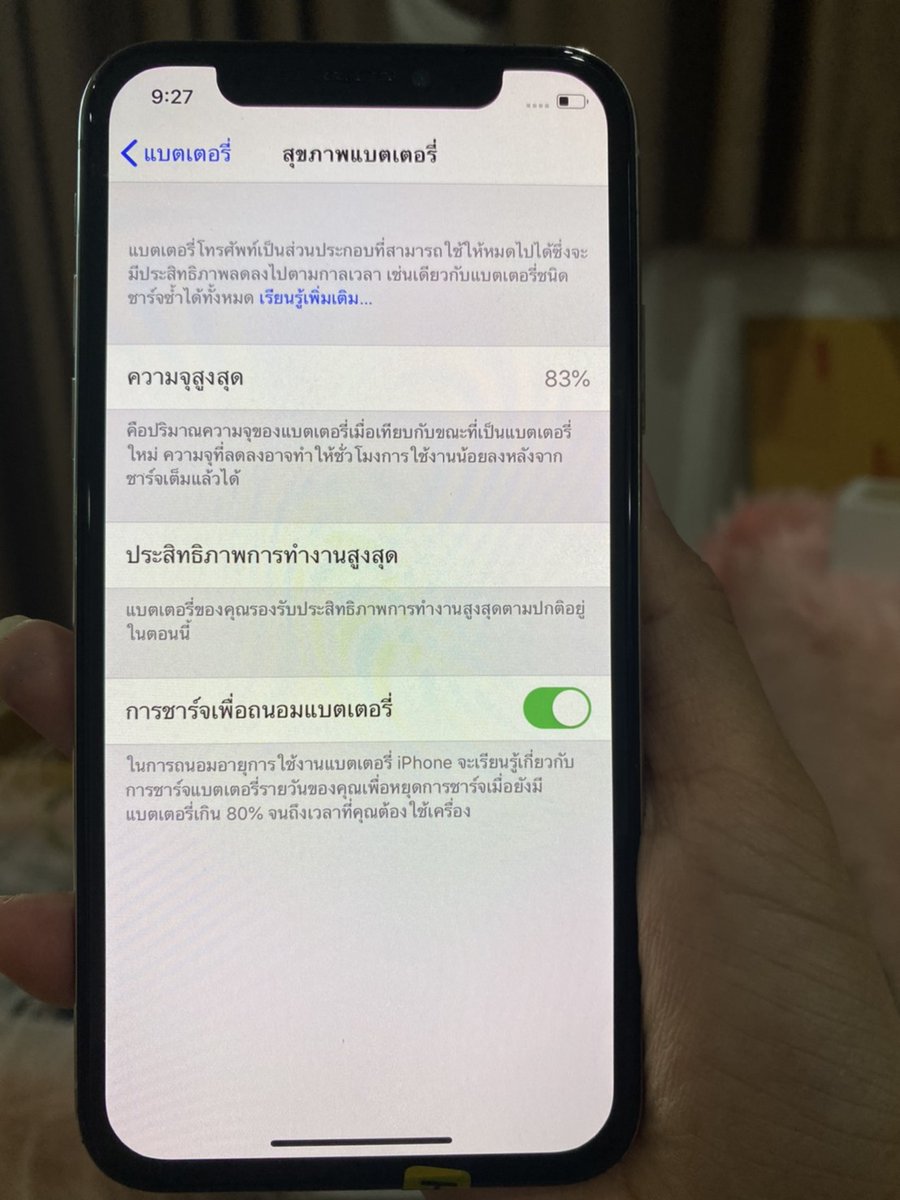 vana_2302's tweet photo. ไอโฟนx64gb เครื่องไทย ตำหนิแค่สแกนใบหน้าไม่ได้ มีหลุดมา1เครื่อง เบต้าแบต83% ราคา12500( ไม่มีกล่องนะคะ) 
#ไอโฟนมือสอง #ไอโฟนมือสองราคาถูก #ไอโนราคาถูก #ส่งต่อไอโฟน #โทรศัพท์มือสอง #ไอโฟนหลุดจำนำ https://t.co/1F9pUuVY5e