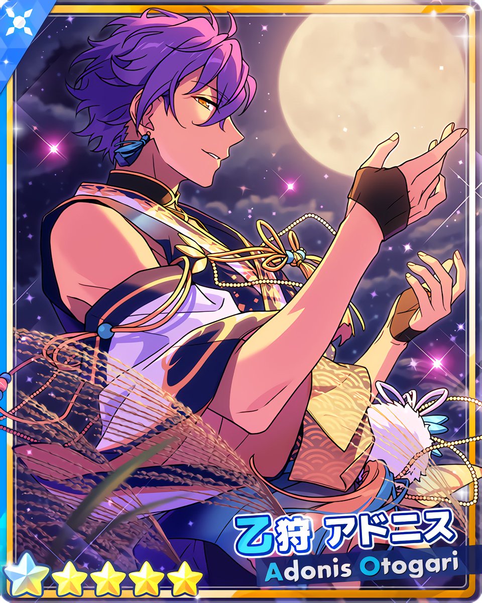 あんスタ メモリアルポストカード 乙狩アドニス スカウト！月見語り』 ［月見と思い出］乙狩 アドニス