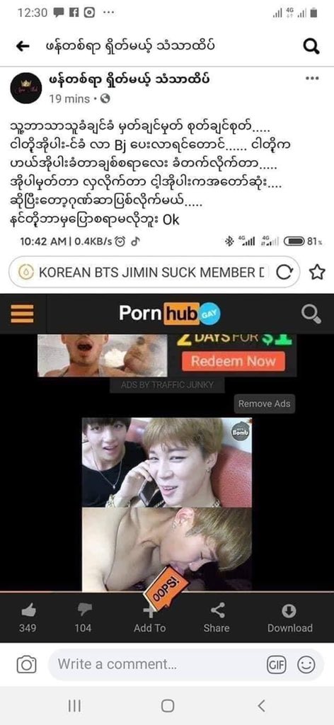 Translation for 4th Photo :Page Name : Phan Tayar Shade mae Thandar HtateCaption : If ur oppa make blow job with others or something, we will proudly say “OMG our oppa is so cute and  pretty while he is making bj and butt fucked and Our Oppa is so smart”…