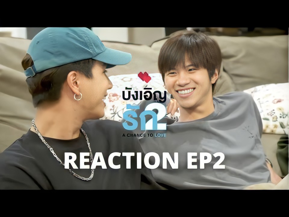 LBCNewss's tweet photo. รับชม Reaction บังเอิญรัก2 EP2 ได้ทาง WeTV และ YouTube 
WeTV : https://t.co/g9SQatMZjh                                         
YouTube : https://t.co/fitjHJHvkW

#LBC2 #AChanceToLove https://t.co/1RkiRavpa3