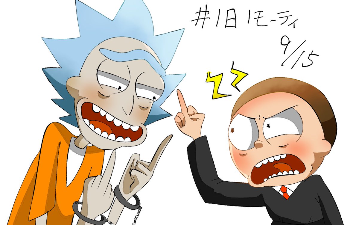 Nanosa On Twitter うわああああ３０分も遅れちゃった まぁ仕事だったし仕方ないね 月の半ばまで来てた 裁判官モーティ 英語 全然分かんないけど実際に起きたことなんだよね 誰か翻訳頼む 1日1モーティ Rickandmorty