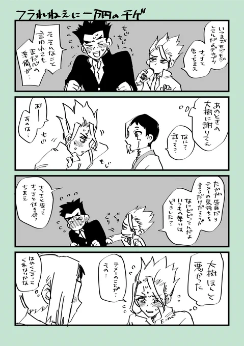 千ゲ 
