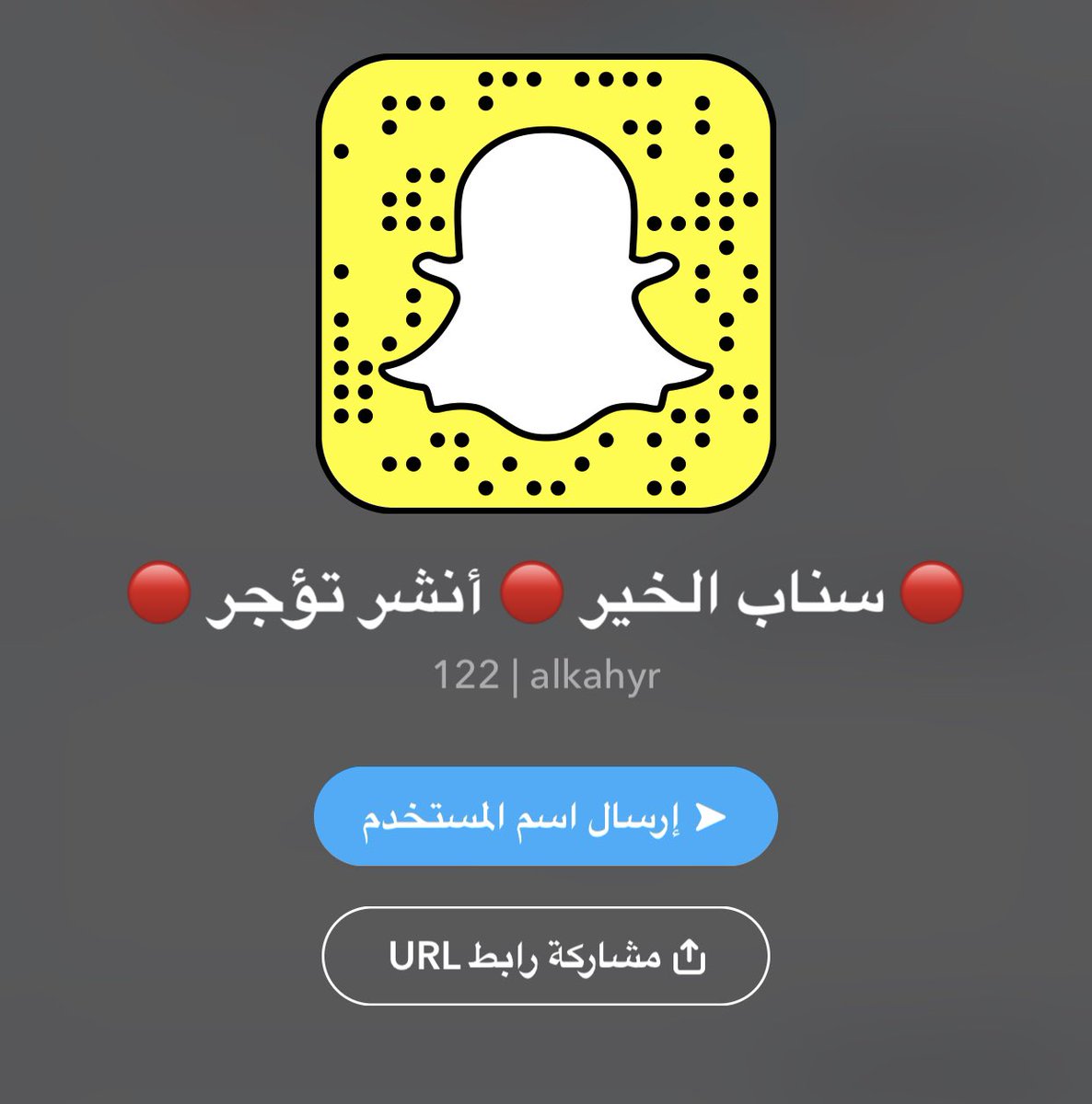 alnnaqi's tweet photo. خذ دقيقة من وقتك فقط وقل : سبحان الله الحمد لله الله أكبر لا إله إلا الله استغفر الله سبحان الله وبحمده سبحان الله العظيم

#الكروز #السعودية #جده_الان https://t.co/28ueemXxrx