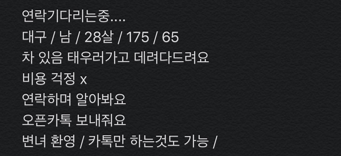 dg_rtd's tweet photo. 카카오톡 오픈채팅을 시작해 보세요.
링크를 선택하면 카카오톡이 실행됩니다.

DaeguOFF
https://t.co/ZqcYePoLsT

#대구오프 #대구오프�� #대구오프녀 #섹트 https://t.co/LedHseGgRW