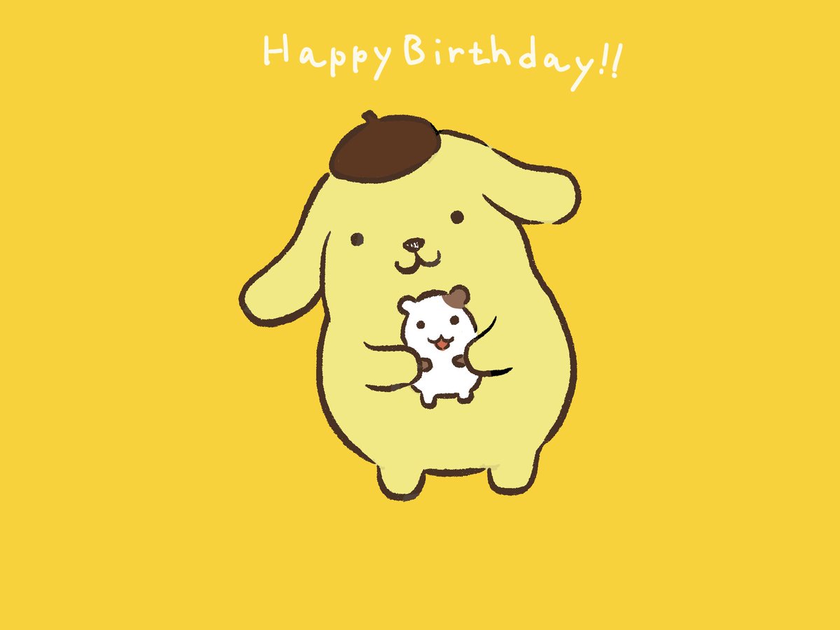 お誕生日おめでとう マフィン マフィン ポムポムプリン サンリオキャラにお 関のイラスト お誕生日おめでとう マフィン マフィン ポムポムプリン サンリオキャラにお 関のイラスト