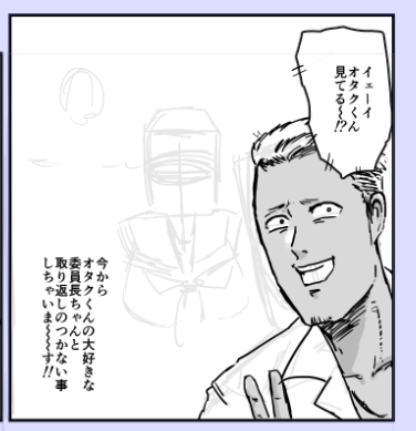 チャラ男はスッと描けるのなんなんだ 