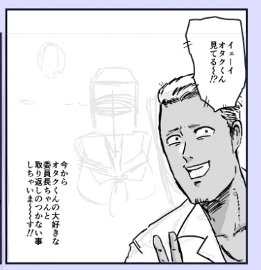 チャラ男はスッと描けるのなんなんだ 