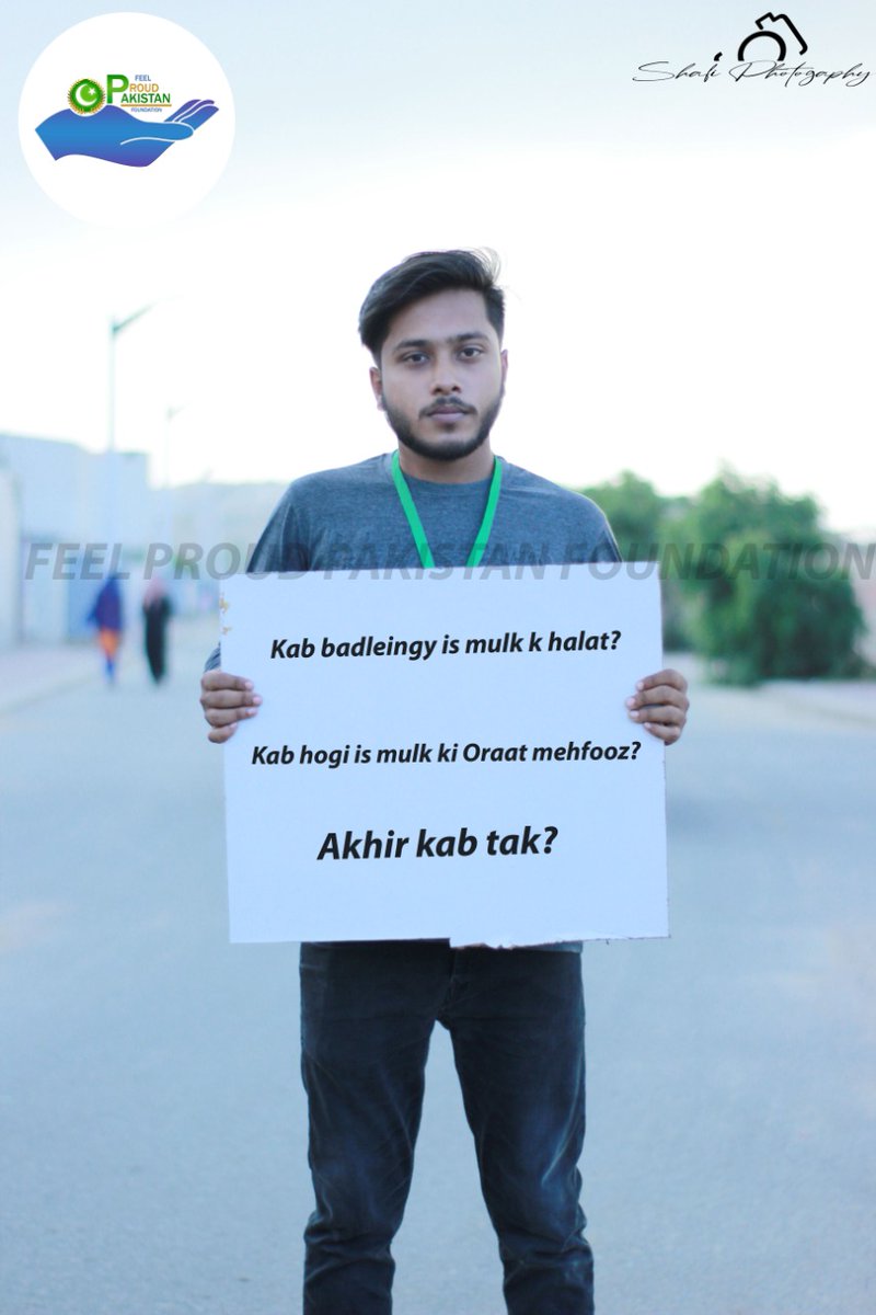 NgoFeel's tweet photo. Kab badlengy is mulk k halat?
Kab hongi is mulk ki oraat mehfooz?
#waqarzaka
#hangtherapist
#safewomans
#fppakistan
#justice https://t.co/vefi9YrXcv
