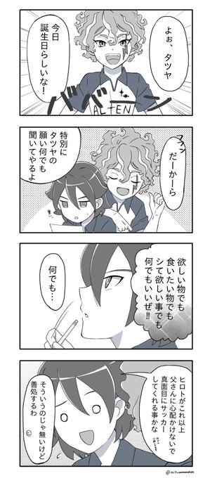 みつえ Mitueeeeee8484 さんのマンガ一覧 ツイコミ 仮 みつえ Mitueeeeee8484 さんのマンガ一覧 ツイコミ 仮