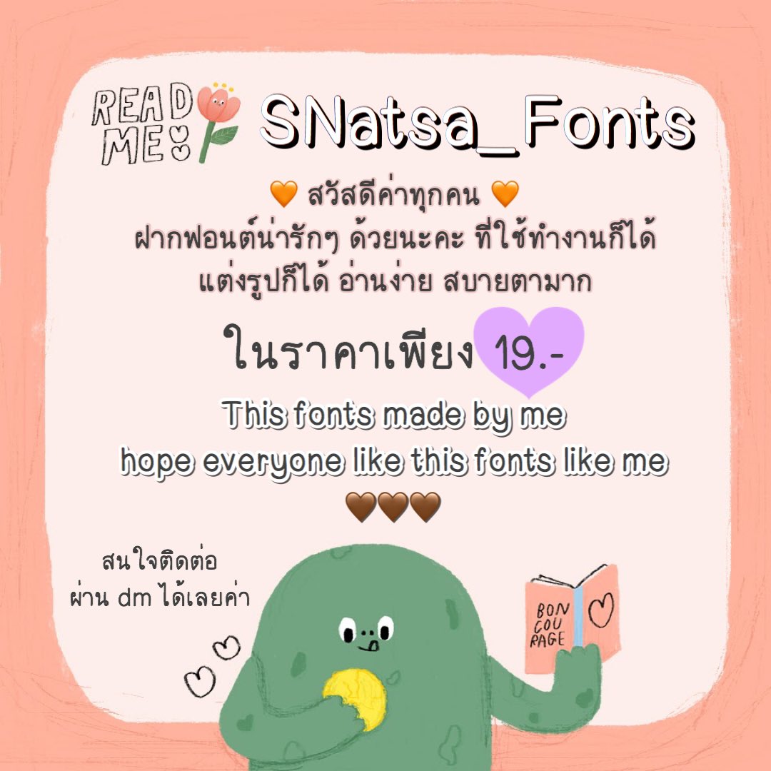 everything_nnp's tweet photo. ใครสนใจฟอนต์น่ารัก ๆ แบบนี้
ทักมาได้เลยค้าบบ 💖〰️
#ฟอนต์ #ฟอนต์น่ารัก #แจก #แจกฟอนต์ #รีวิวมข #รีวิวอุดร #รีวิวขอนแก่น #ฟอนต์สวย #ฟอนต์ลายมือ https://t.co/q9E3gbNtLh