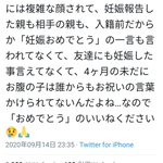 家族のお金 借金80万が発覚 またなの 何度も嘘をつく旦那と離婚すべき 後編 まんが ママスタセレクト