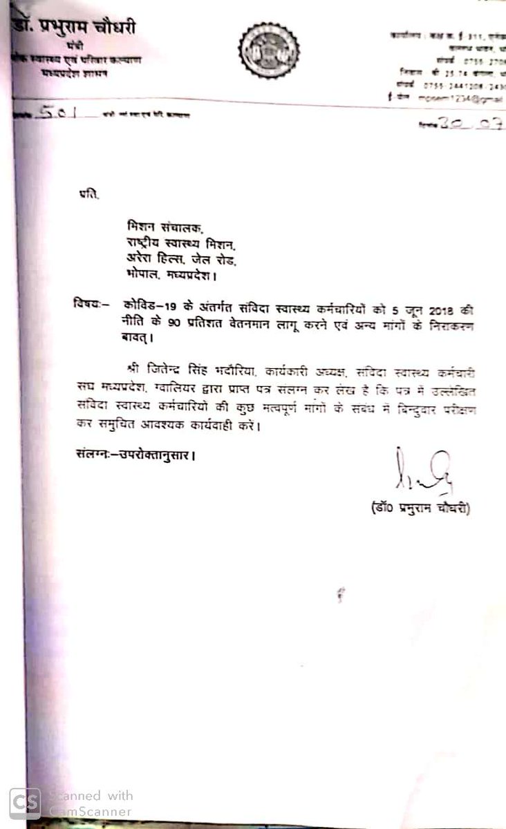 ManojKu39495753's tweet photo. @Sangita05337318 @ChouhanShivraj @BJP4India @DrPRChoudhary @SamvidaShoshan @JM_Scindia https://t.co/7im2MQxYRo