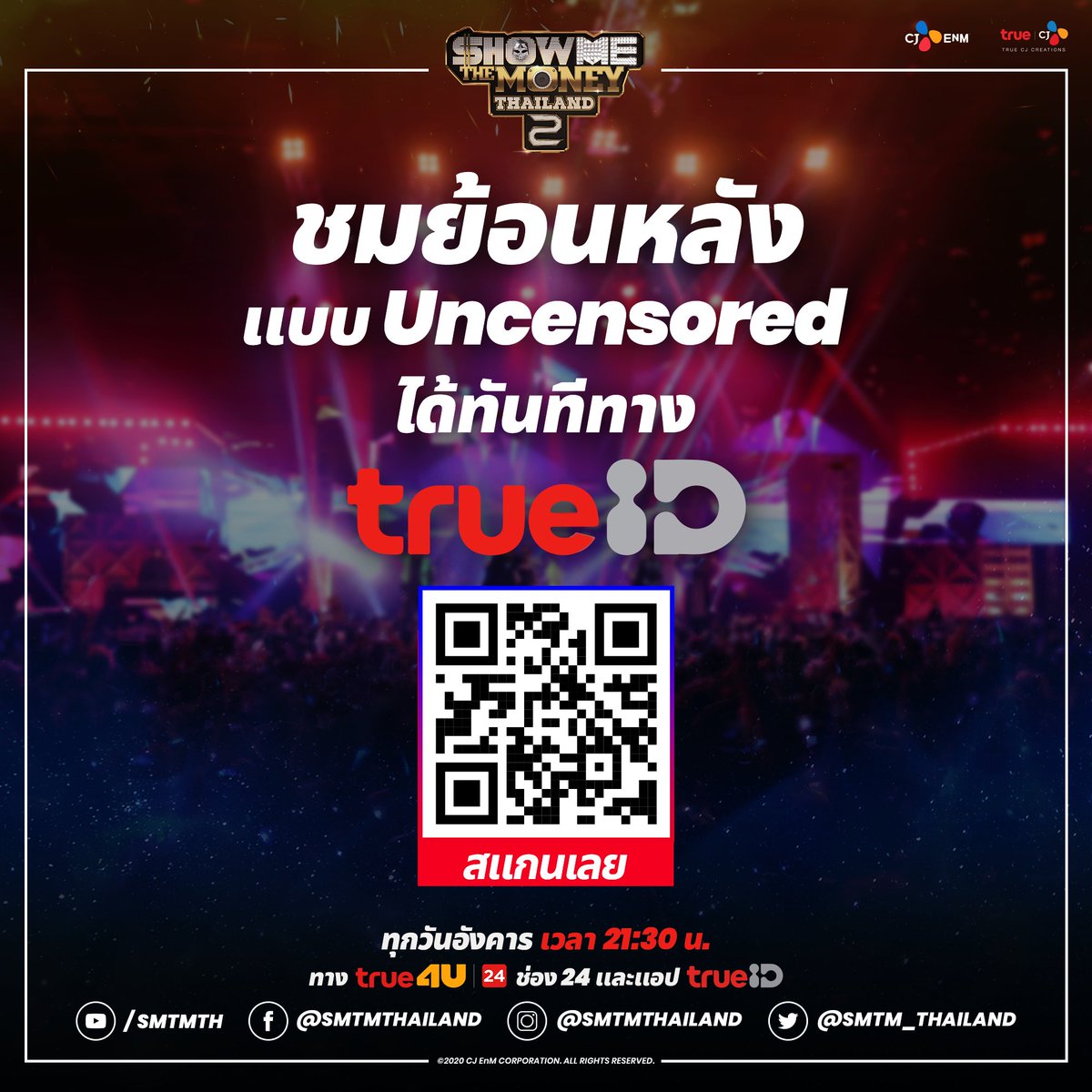 smtm_thailand's tweet photo. สามารถดูย้อนหลังแบบ Uncensored ได้ทันทีทาง TrueID
ดูฟรี สมัครฟรี ► https://t.co/7n5wvaxW9M
----------------------------------
ชมสดทุกวันอังคาร เวลา 21:30 น.
ทาง True4U ช่อง 24 และชมแบบ Uncensored ได้ทางแอป TrueID
#SMTMTH2ep13 #SMTMTH2 #OfficialPerformance1 https://t.co/eANMTXoO4H