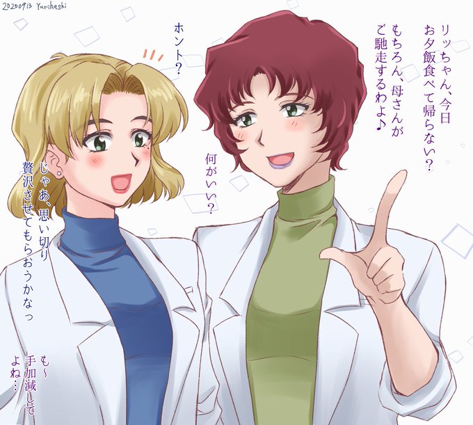 赤木のtwitterイラスト検索結果 古い順 赤木のtwitterイラスト検索結果 古い順