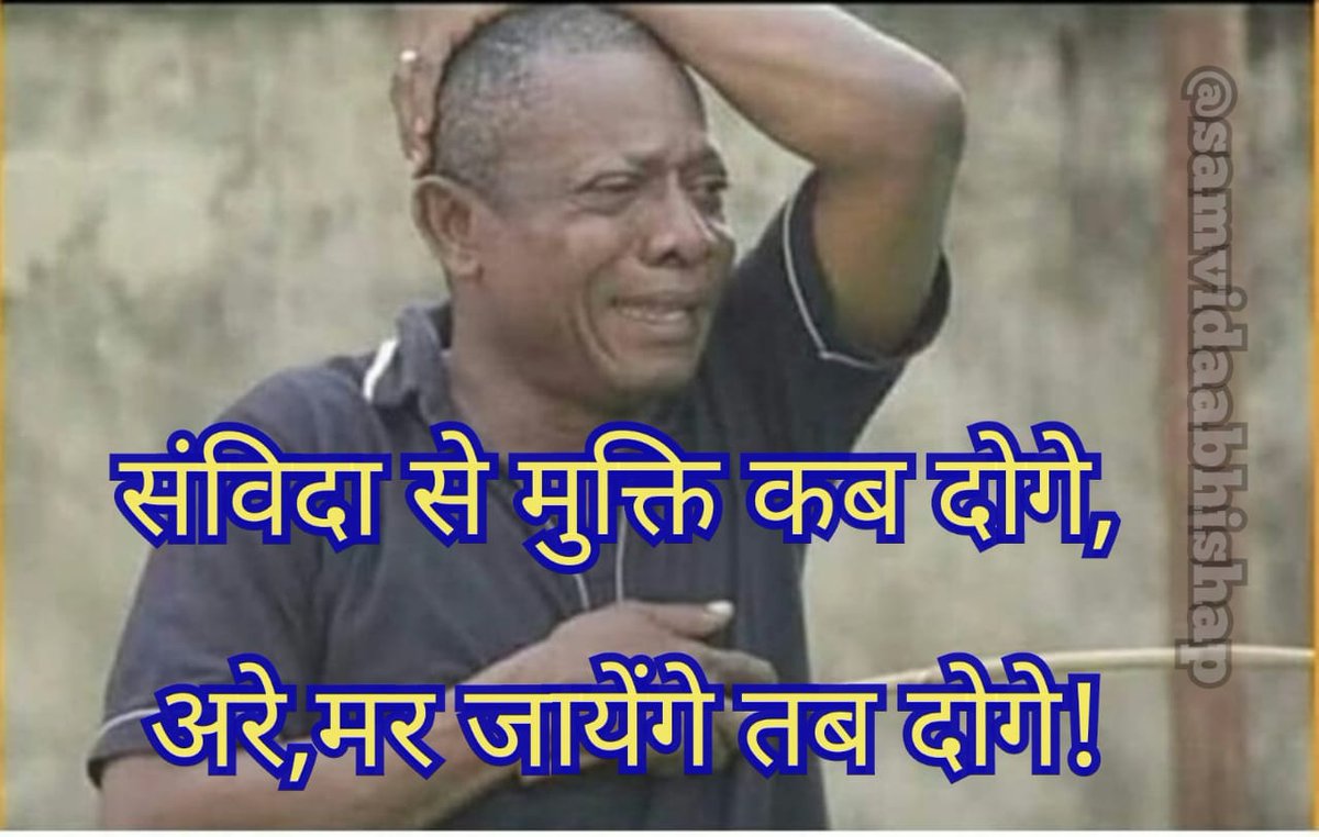 ManojKu39495753's tweet photo. @Purusho95743055 @ChouhanShivraj @DrPRChoudhary @SuhasBhagatBJP @AtulRai01 https://t.co/D4t3OP9dUM