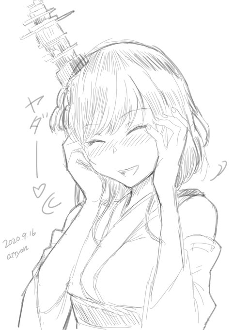 ヤダ城
#艦これ #山城 