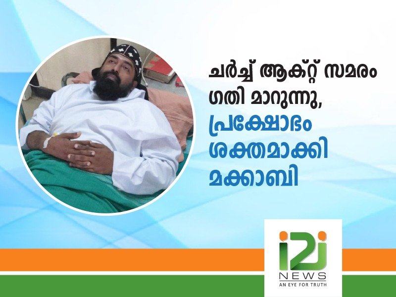 sajupaulosecpa's tweet photo. Please save Ramban's life. Implement #ChurchAct @CMOKerala @vijayanpinarayi @KeralaGovernor @PMOIndia https://t.co/MwDLd3hUp8