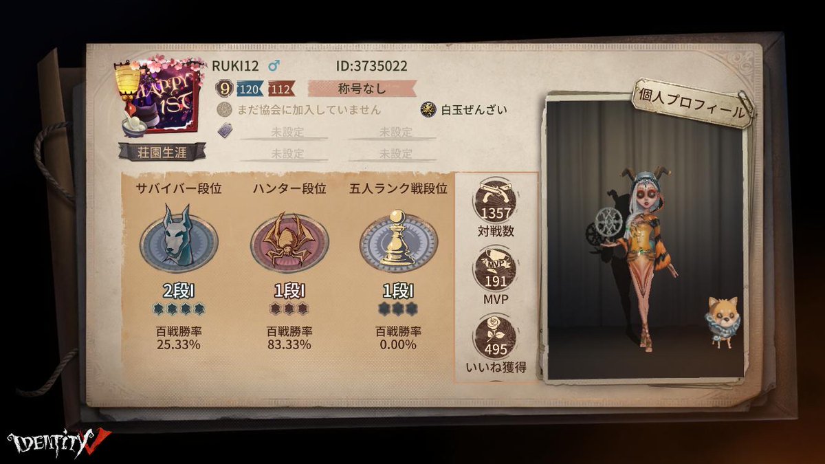 f_c_farters's tweet photo. 私と一緒に「identityV」で遊ぼう！ https://t.co/pAEYyvQJ9l