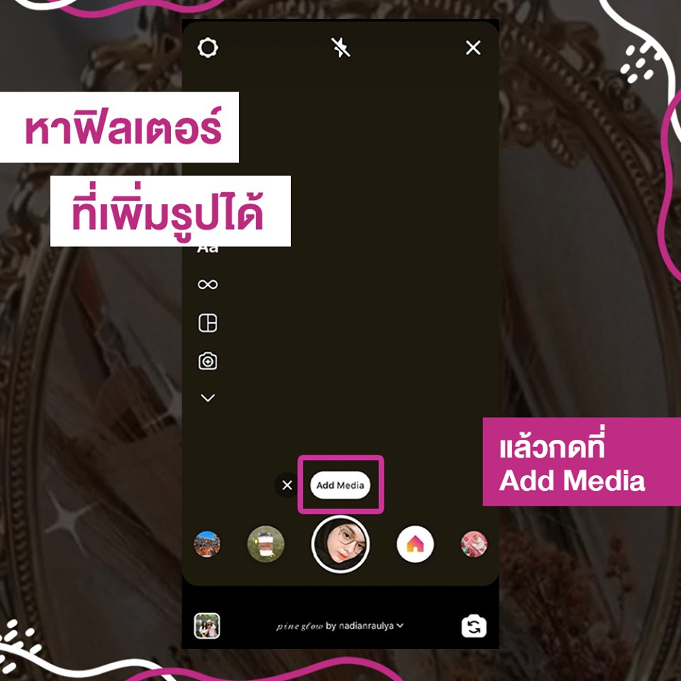 salehere1's tweet image. 📣 รูปในเครื่องก็ใส่ฟิลเตอร์ได้จ้า 😍 . . ฮาวทู ใส่ฟิลเตอร์ จากรูปที่มีอยู่ในเครื่อง บางทีมีรูปอยากแต่ง เบื่อแอปเดิมๆ ใส่ฟิลเตอร์ในไอจีก็ได้ ไม่ต้องใช้แอป >> buff.ly/3iLsUBn
#SALEHERE#ฟิลเตอร์IG #ฟิลเตอร์ไอจี