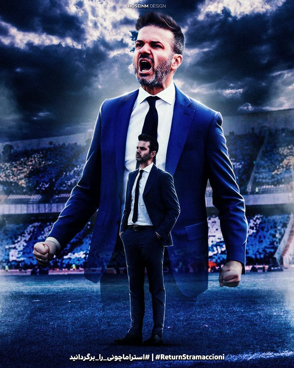 7Mohammadseven's tweet photo. هیچ چیزی نمیتونه جلوی مطالبه میلیون ها هوادار رو بگیره!
میجنگیم تا آخرش💪💪
💙💙💙💙
🌟🌟

#استراماچونی_را_برگردانید
#ReturnStramaccioni https://t.co/otEZMfw6JO