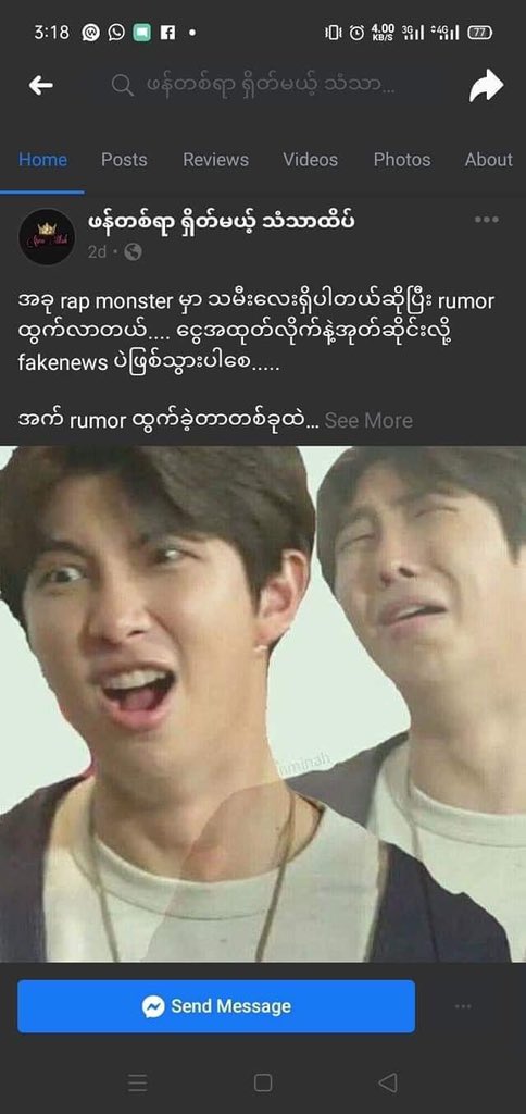 Translation for 3rd Photos :Page Name : Phan Tayar Shade mae Thandar HtateBrief Explain for Caption : there is a rumor that RM has secret daughter and they use large amount of money to cover that he has daughter and come out as fake new.Link :  https://www.facebook.com/102386784803623/posts/166169765091991/