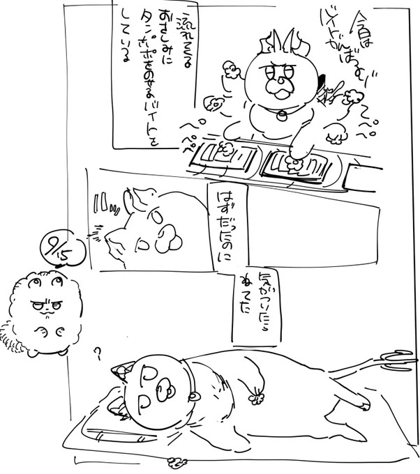 9/15 