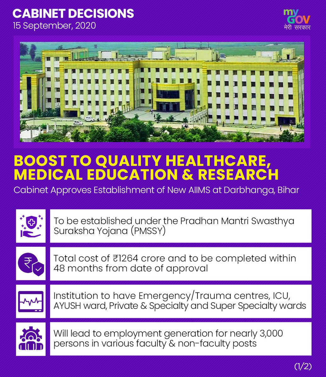 mygovindia's tweet photo. Cabinet approves the establishment of New AIIMS in Darbhanga, Bihar to boost quality Healthcare, Medical institutions, and Research. #CabinetDecisions https://t.co/nVxkJPqoGb