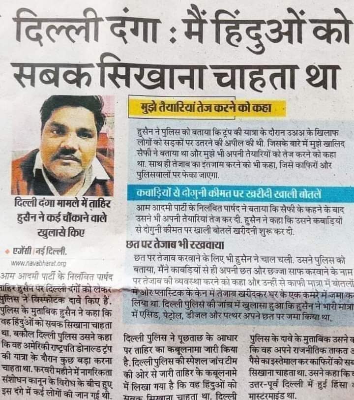 sachinp_singh's tweet image. #SameonAAP