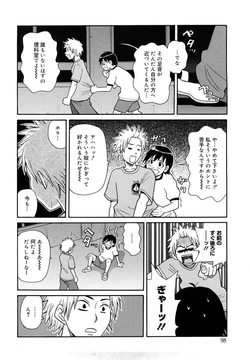 スレッショルド soundengine18 Twitter Profile Sotwe