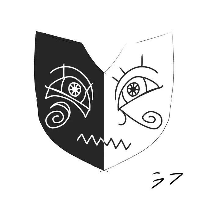 天邪鬼 