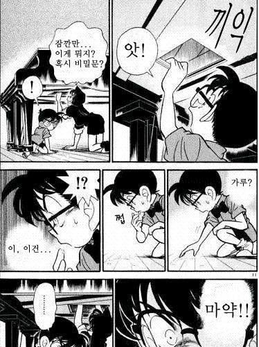 어...? 어?...? 맛있...다....? 