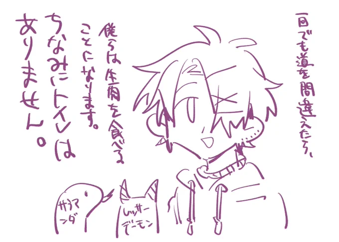人としての尊厳を賭けた重大な局面に立たされている 