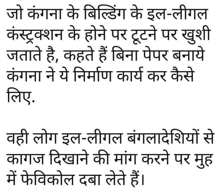 IGaganBindal's tweet image. #ISupportNRC

@iNirala4India @amitranabjp @RohanSingh_BJP @zeenatrana1818 @minakshi_yoga @rajeshjaswalBJP @abhay00071 @kamalsharma_bjp