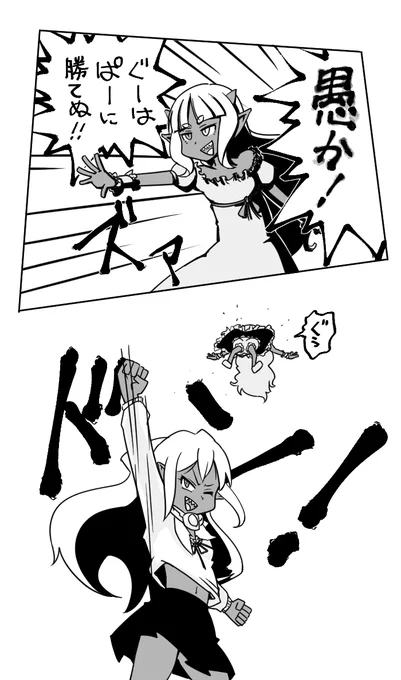@81HltmtASkRCA5R よく考えたら吹き飛ばしたのはまおうの二次創作じゃった…(*ノω・*)
風評被害出すところじゃったぁ 