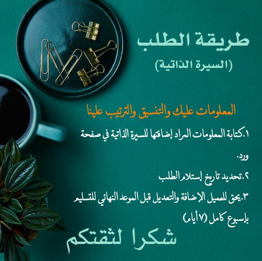 SForhelp's tweet image. مانفعل لمساعدتك؟؟