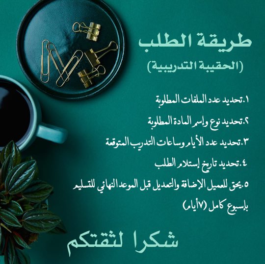 SForhelp's tweet image. مانفعل لمساعدتك؟؟