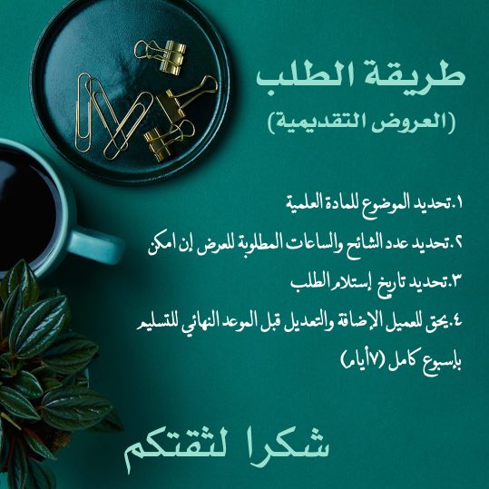 SForhelp's tweet image. مانفعل لمساعدتك؟؟