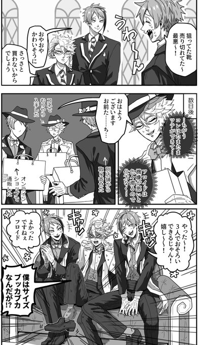 なかよしオクタ 