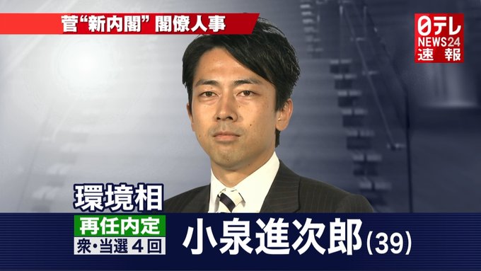 は 構文 と 小泉 進次郎