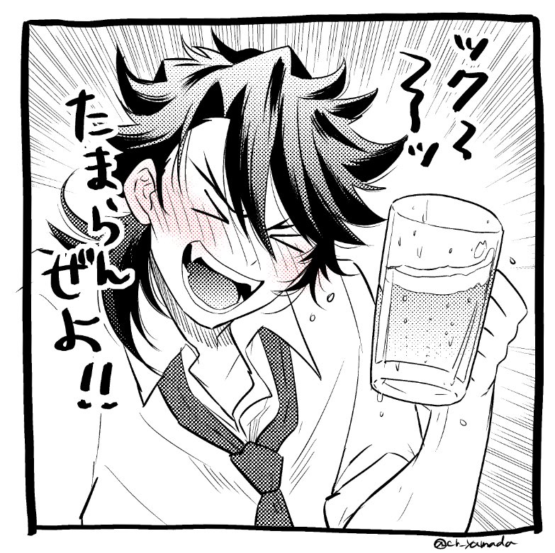 リーマンパロ男士(再掲) 