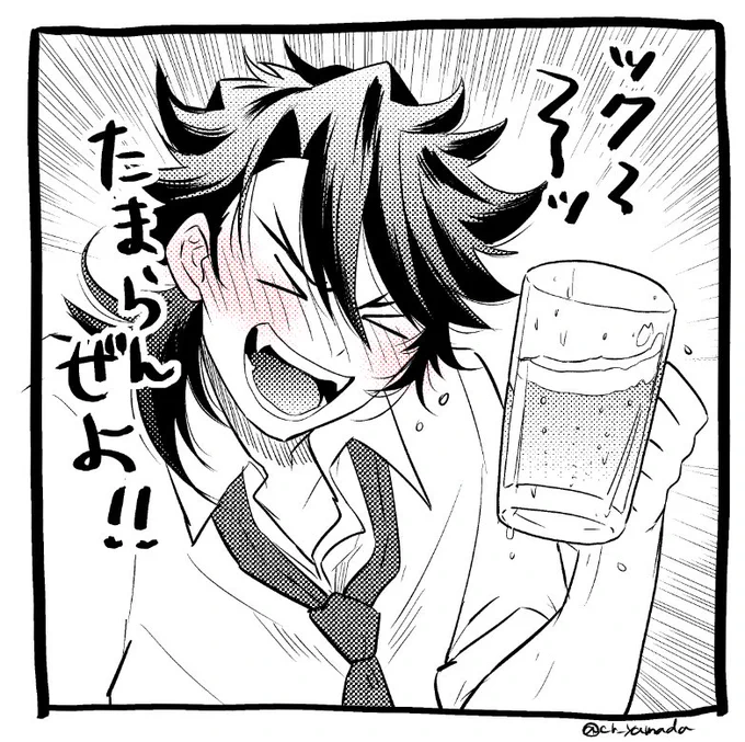 リーマンパロ男士(再掲) 