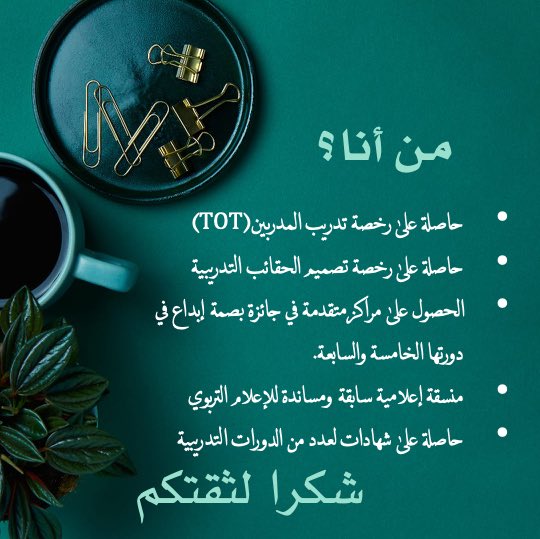SForhelp's tweet image. من أنا؟