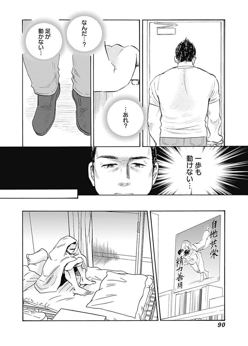 「精神科ほど治療の見直しが必要な科は、ないんじゃないですか?」⑥ 