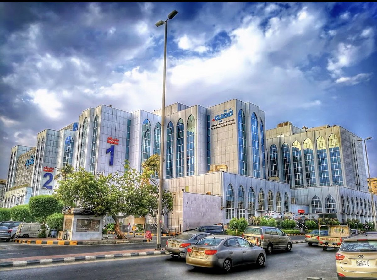 رقم مستشفى سليمان فقيه Abatasyaja Logspot Com