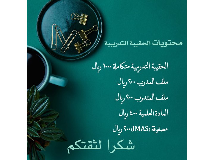 SForhelp's tweet image. اسعارنا لخدماتنا 🌺